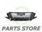 Решетка радиатора Haval F7 (2025- ) (Partsstore) с отверстиями под парктроники 10573